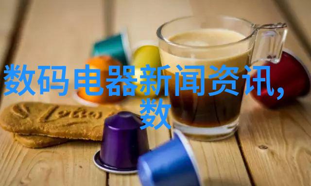 电影镜头的魔力揭秘影视摄影的艺术密码