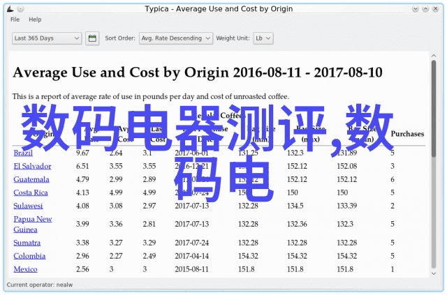 南京交通职业技术学院创造未来工程师的摇篮