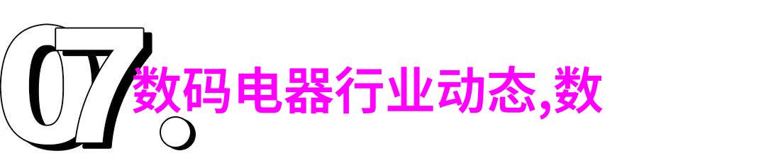 蝴蝶效应3微观变化引发的宏观连锁反应