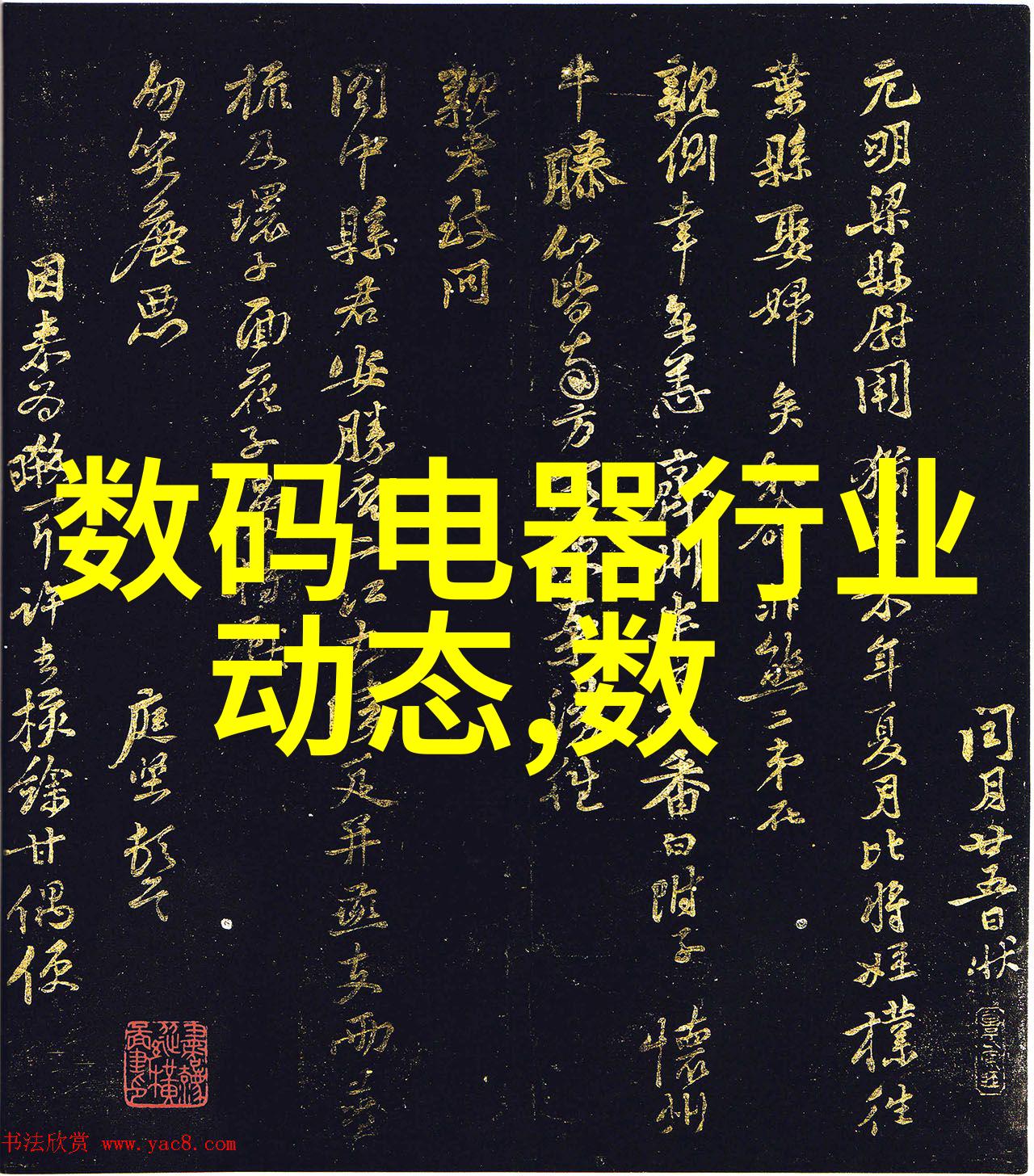 环境友好型一体化机柜可以实现怎样的节能减排目标