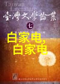 解锁加热器秘密专利证书电子版获取指南 - ZP 309加热器