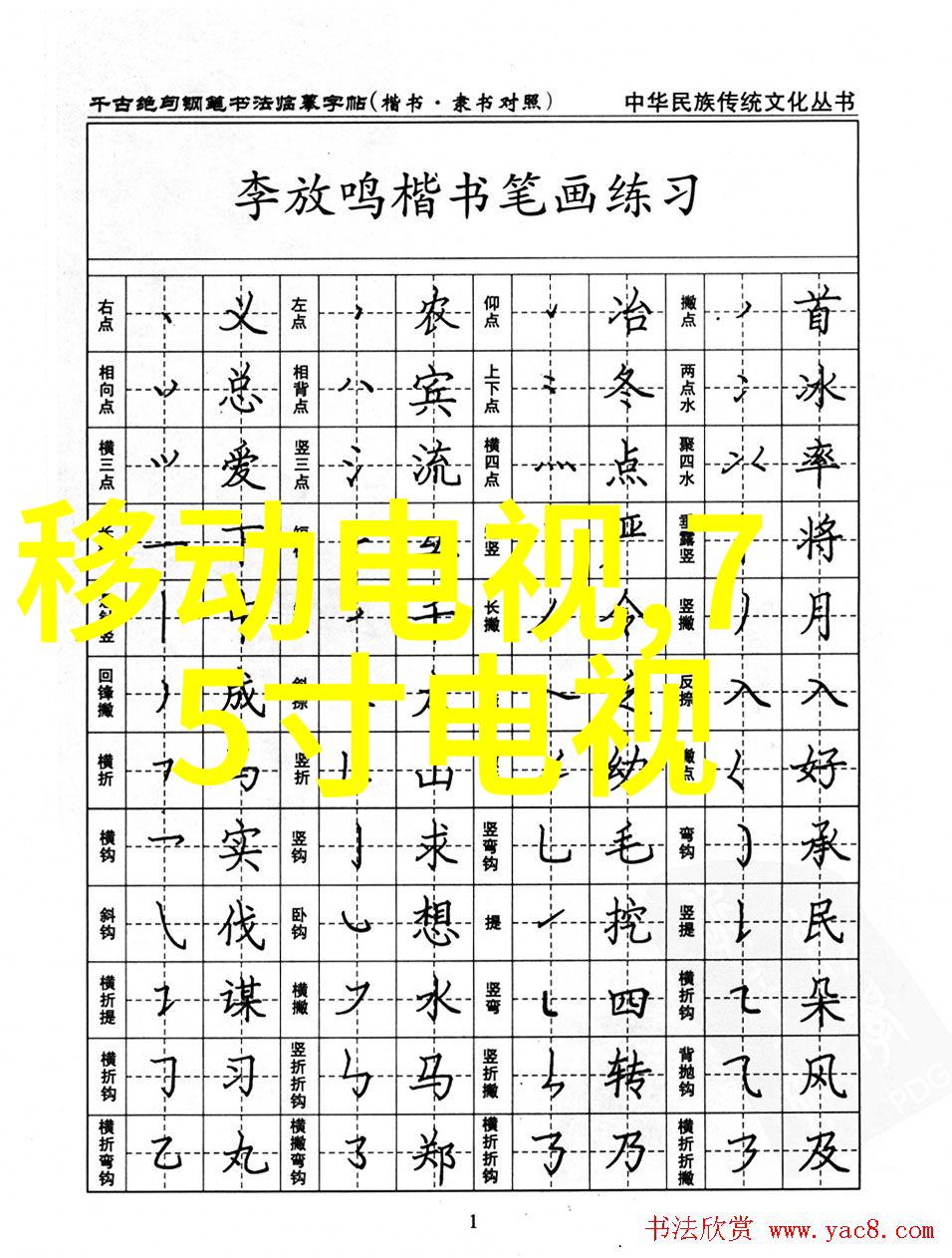 智能制造-MES系统优化生产流程的智慧引擎