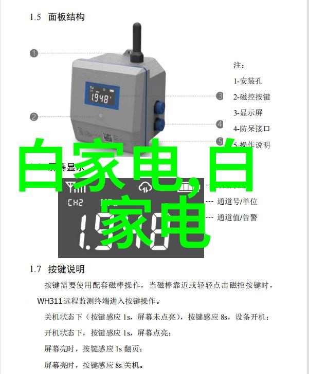 学会水电安装掌握基础知识的关键