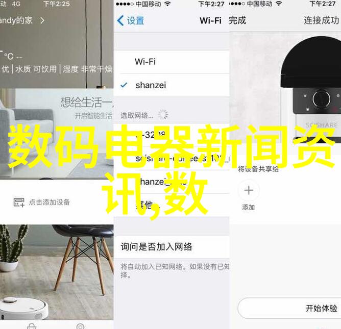 新中式艺术漆客厅装修效果图-古典韵味与现代色彩新中式艺术漆客厅装修风采