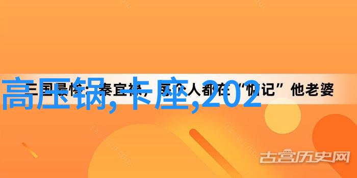 华为全场景智慧生活新品发布会未来的智能化将如何重塑我们的生活