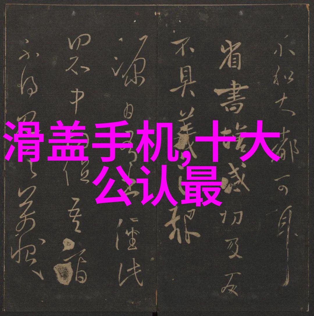 高清电视电视频道大全数字频道卫星电视有线电视