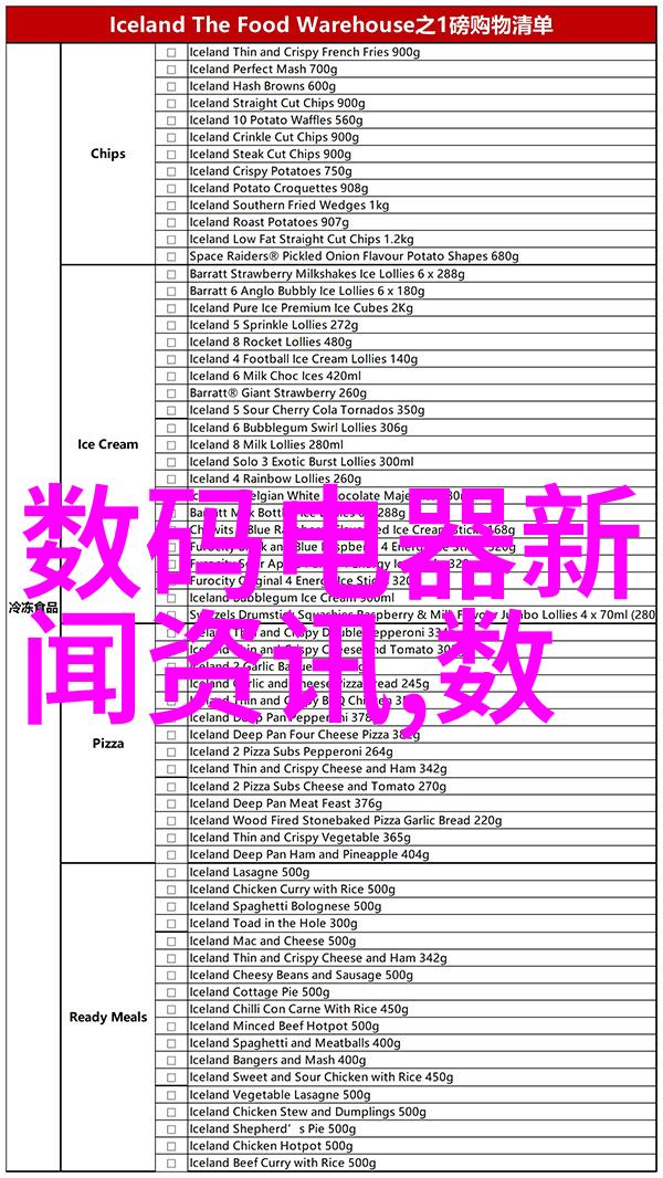 自我反省从高山到低谷的检讨之旅