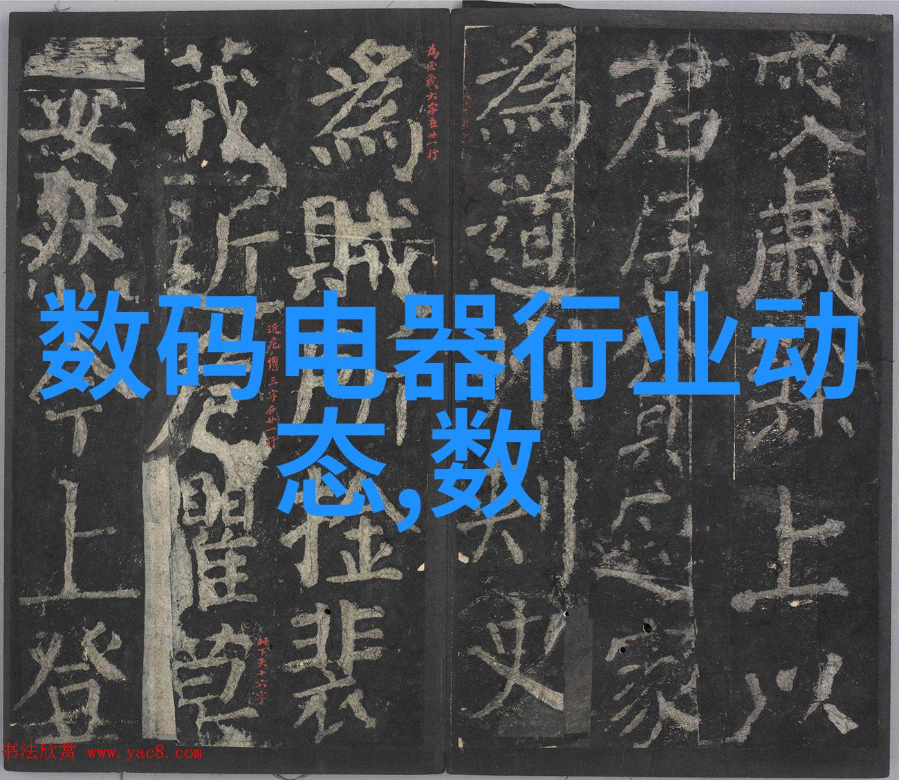 新浪财经市场风云变幻中的智慧投资者