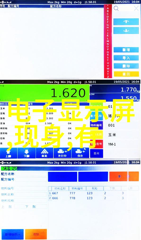 我们可以从哪些角度来看待蓝牙耳机会成为真正的智能穿戴设备