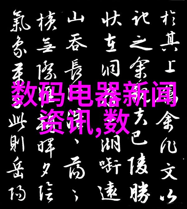 医用等离子空气消毒机厂家专业制造高效医疗级空气净化设备