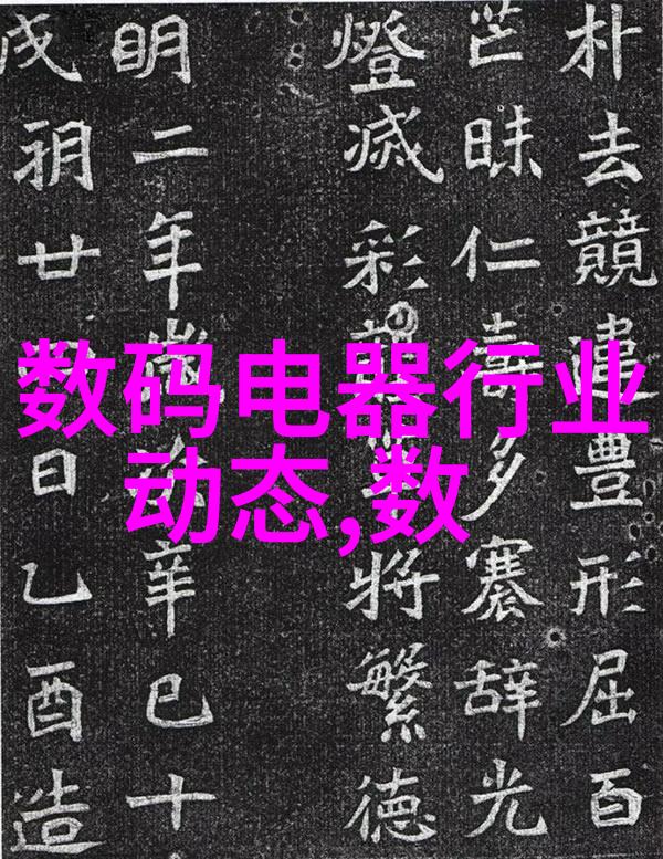 物联网智能家居系统设计方案我的梦想生活从这里开始