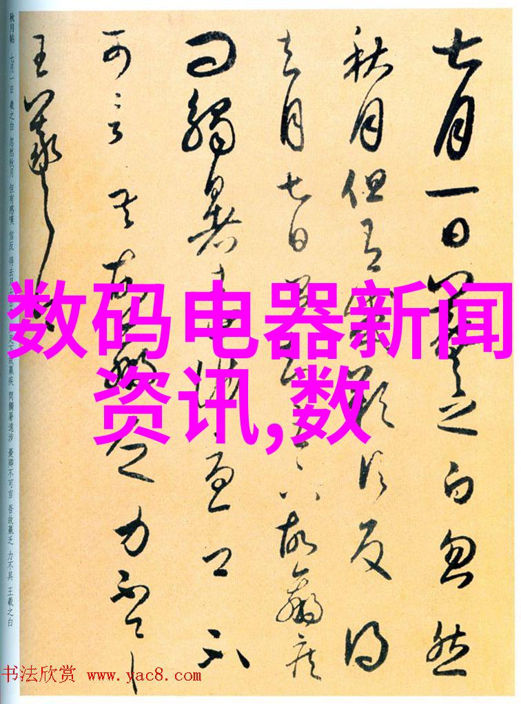 水力风采速来投递30分钟内响应者优先