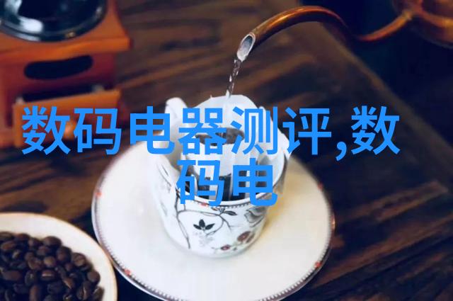 启迪明辉探索莒光日教学的艺术与实践