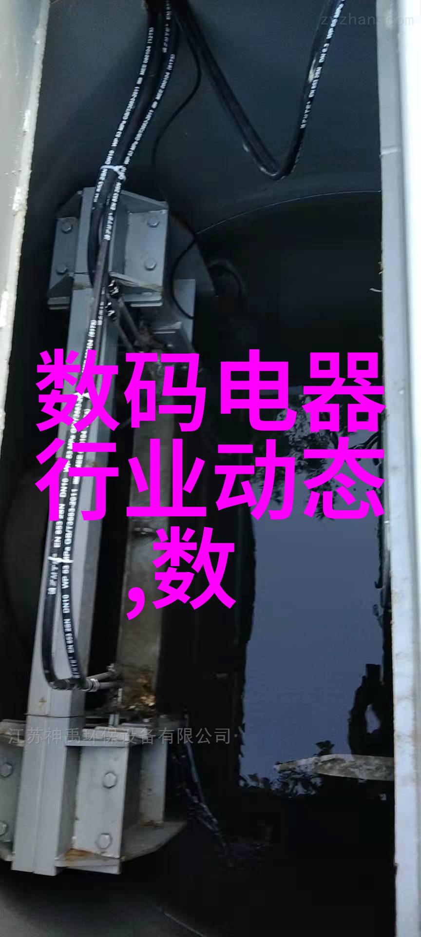 二手大全中的废气净化塔喷淋塔与空气净化塔PP喷淋塔和活性炭塔的守护者KC1001它静静地工作着为我们