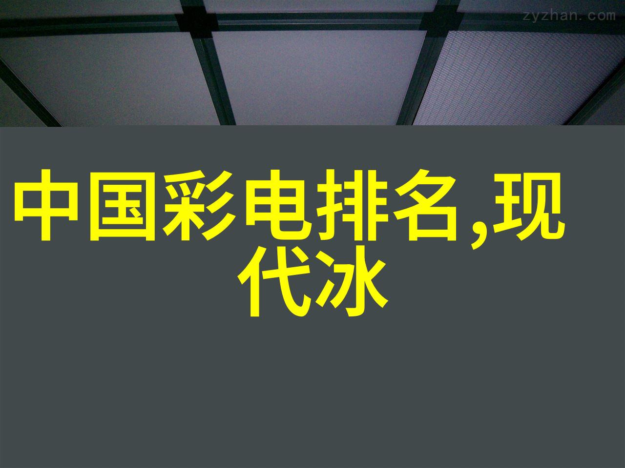 天津智能交通网违章管理系统优化升级