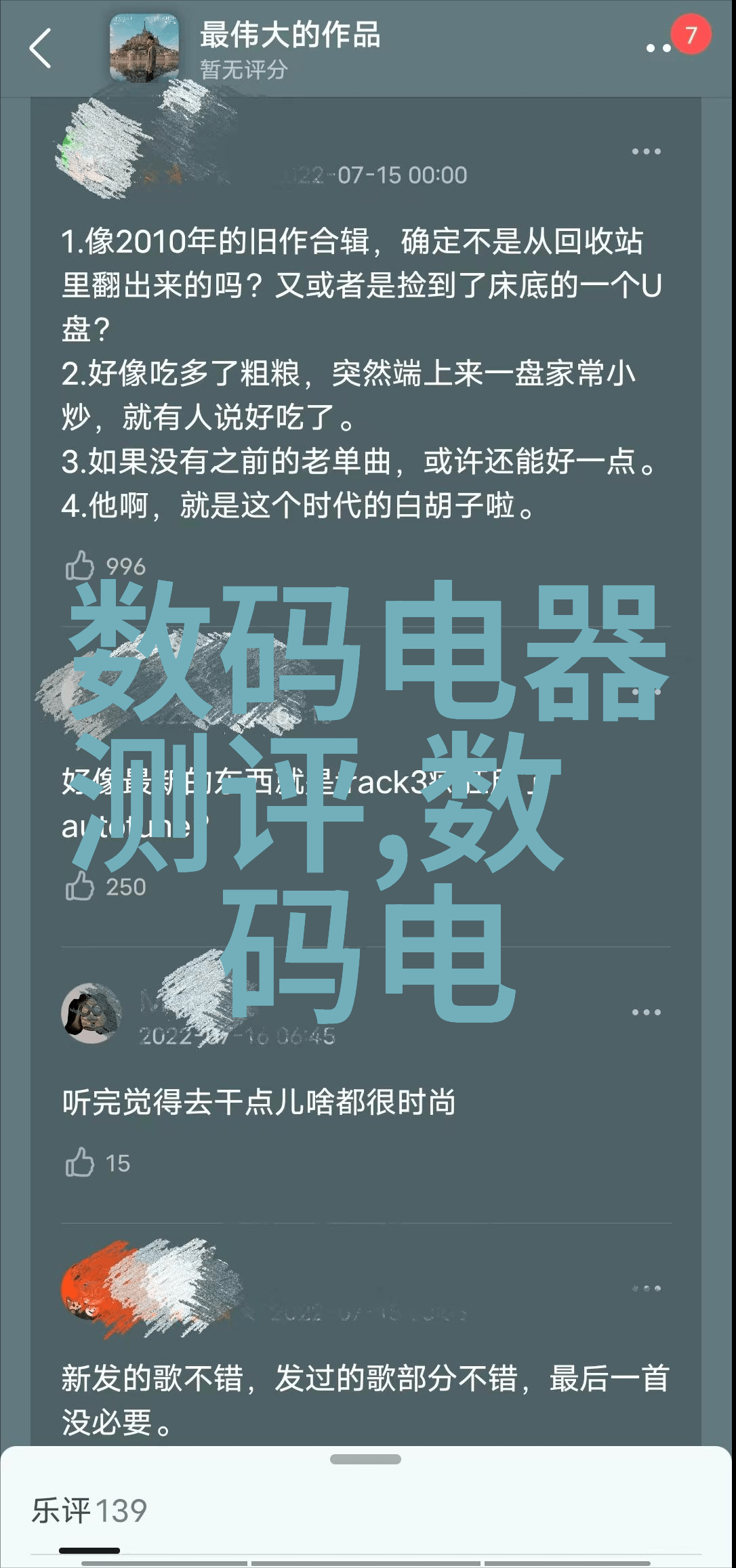 厨房梦想空间创意装修效果图精选集