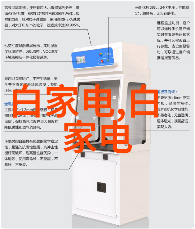 ZJA转角展示柜