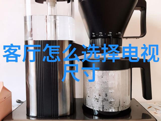 品质中煤水质检测仪器精确分析探秘XZ-0111水质分析仪的价格之谜