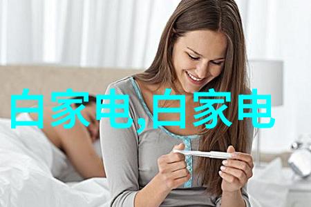 茶与心灵的对话品茗是否能够帮助我们更好地了解自己和他人的心理状态