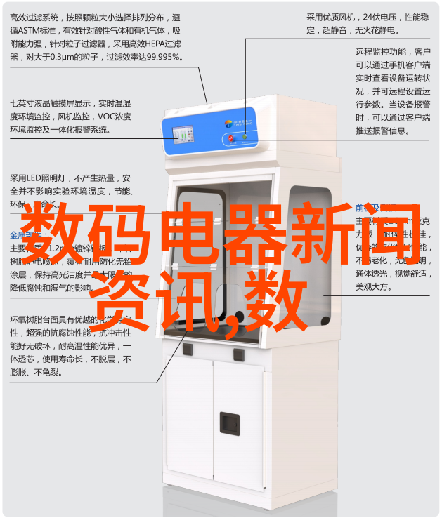 新品手机-抢先体验未来科技的掌握者革命化设计与卓越性能相结合