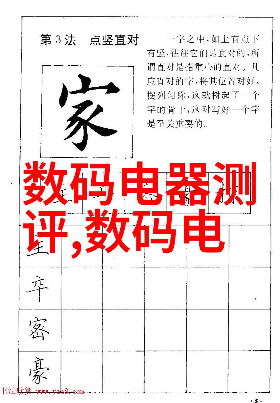 急招水电安装工5人300元一天的诱惑背后有哪些潜在风险