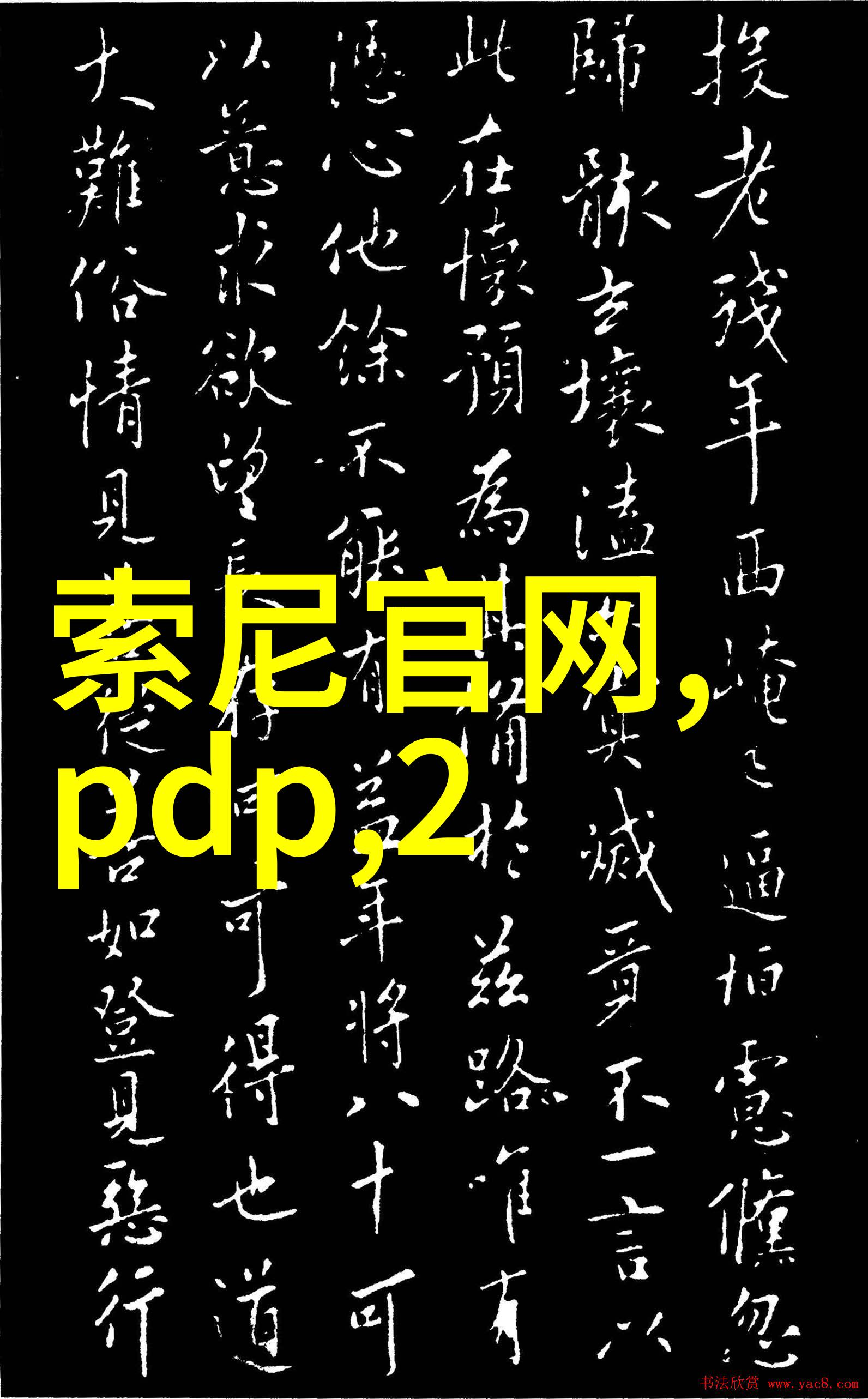 奇妙工艺塔形设备的秘密能量收集之谜