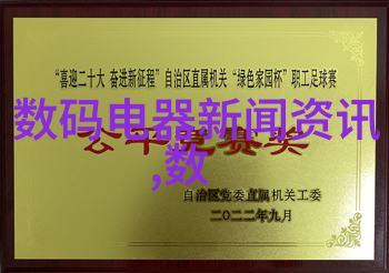 韩国电影妈妈的朋友2线观高清-追寻友情妈妈的朋友2线观全解析