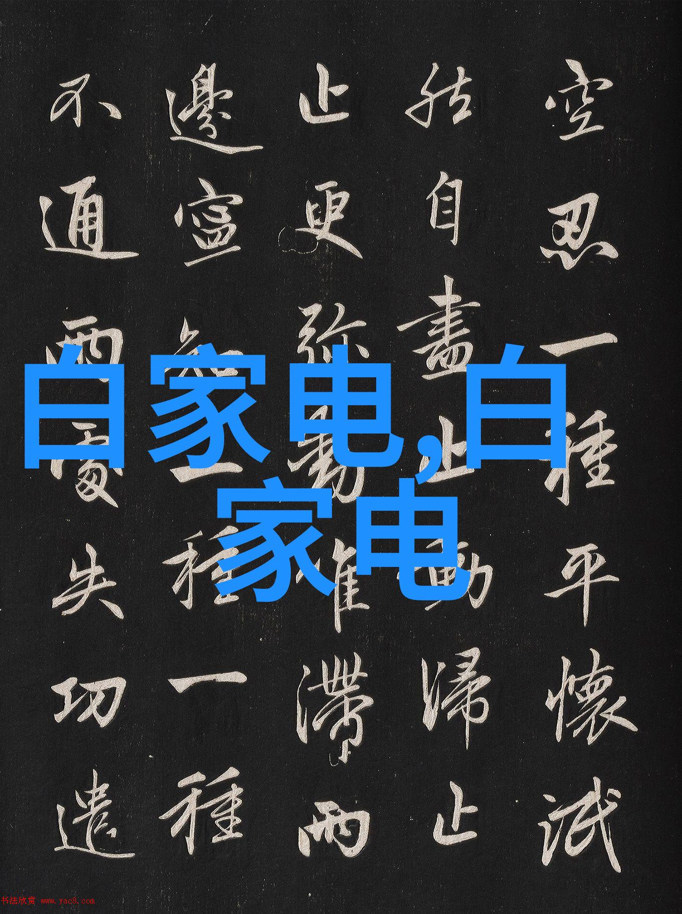 2021年客厅装修风格轻奢与科技的融合