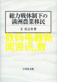 化工膜技术与膜组件创新发展趋势分析