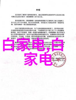 塑料管材选择指南PVC与PPR的区别解析