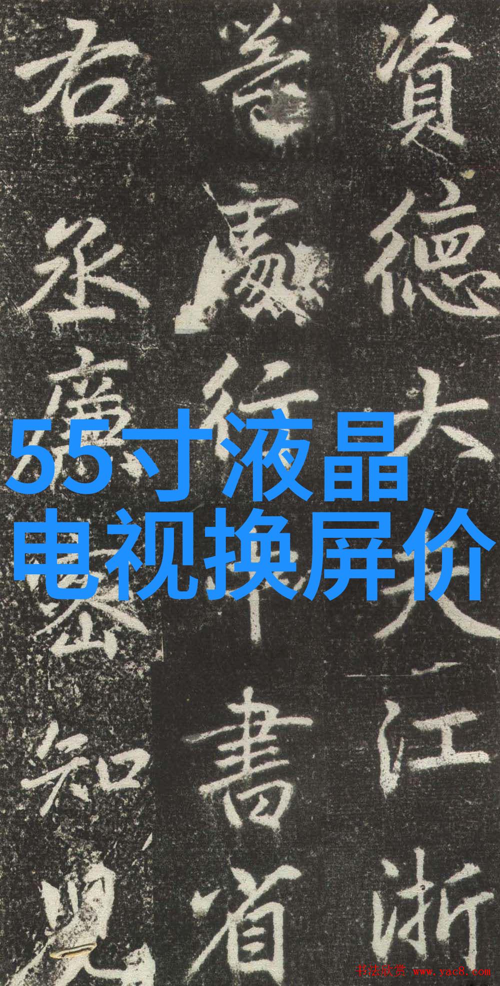 校园绿色循环探索大学实验室污水处理新技术