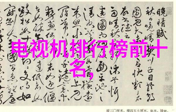 手慢无旗舰新品震撼上市华为WATCH4智能手表仅需2599元革新社会生活方式