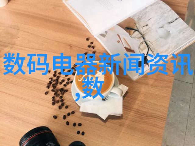 智能化小型污水处理系统效率提升与成本控制