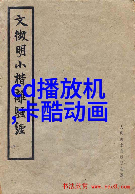 请问在电影拍摄中导演与摄像师之间应该如何协作以实现最佳效果呢