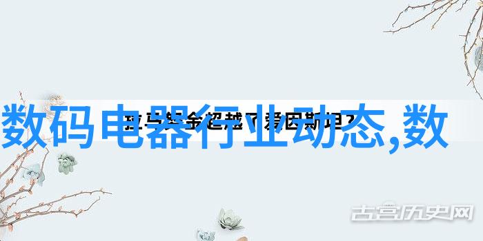 智能手机中的关村技术与创新的交汇点