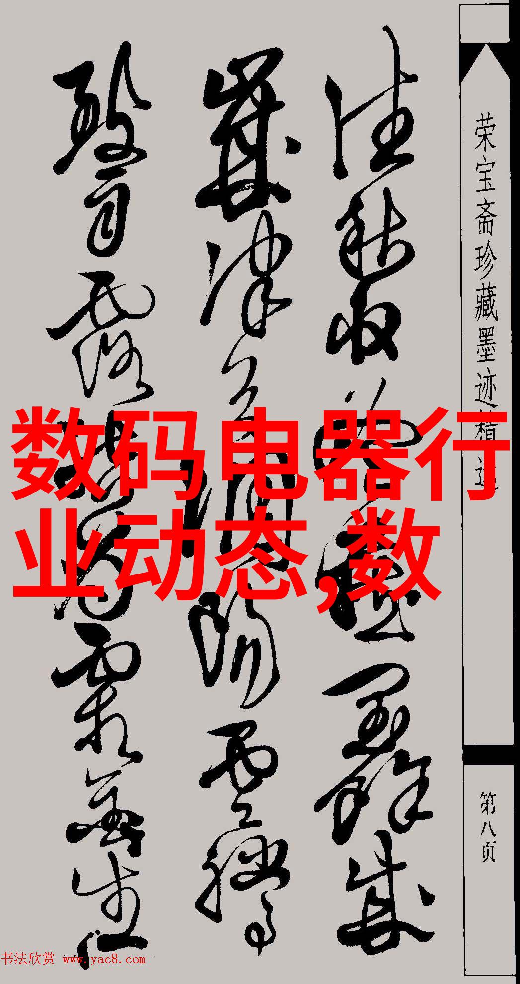 中文字幕一线产区和二线我是怎么从二线字幕组晋级一线的