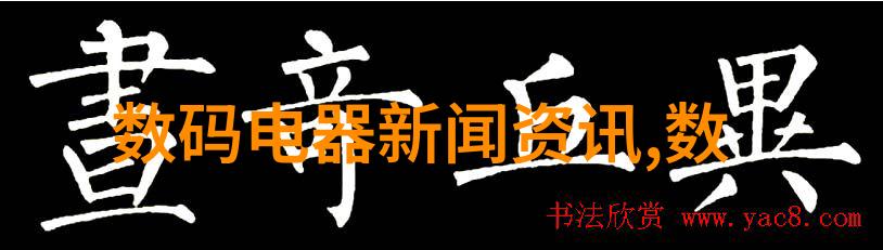 管道尺寸标准规格表行业规范与工程应用概述