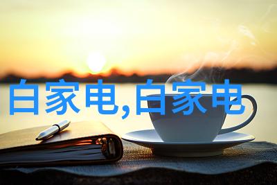 2023年CPU排行榜揭秘顶尖处理器的天梯图