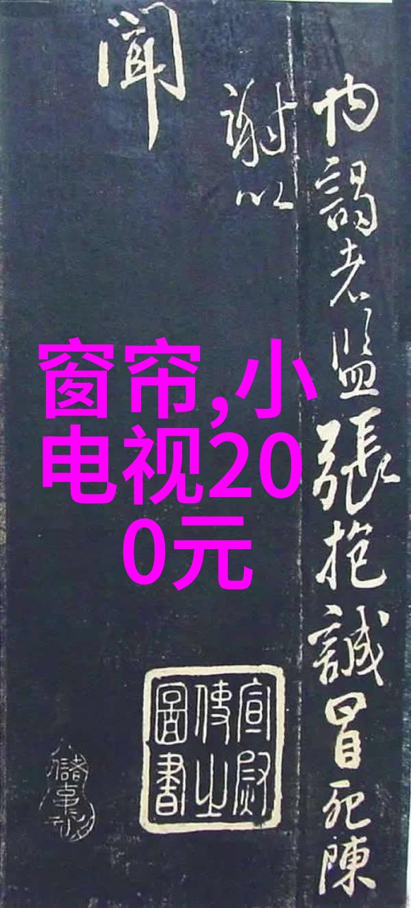 2020年最新客厅装修风格图片现代简约家居设计温馨舒适室内装饰