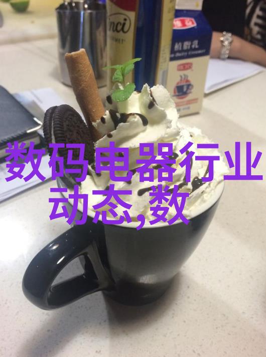 家庭健康的新宠轻松营养中药茶