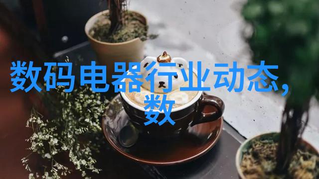 精密测量计量仪器高精度的科学实验设备