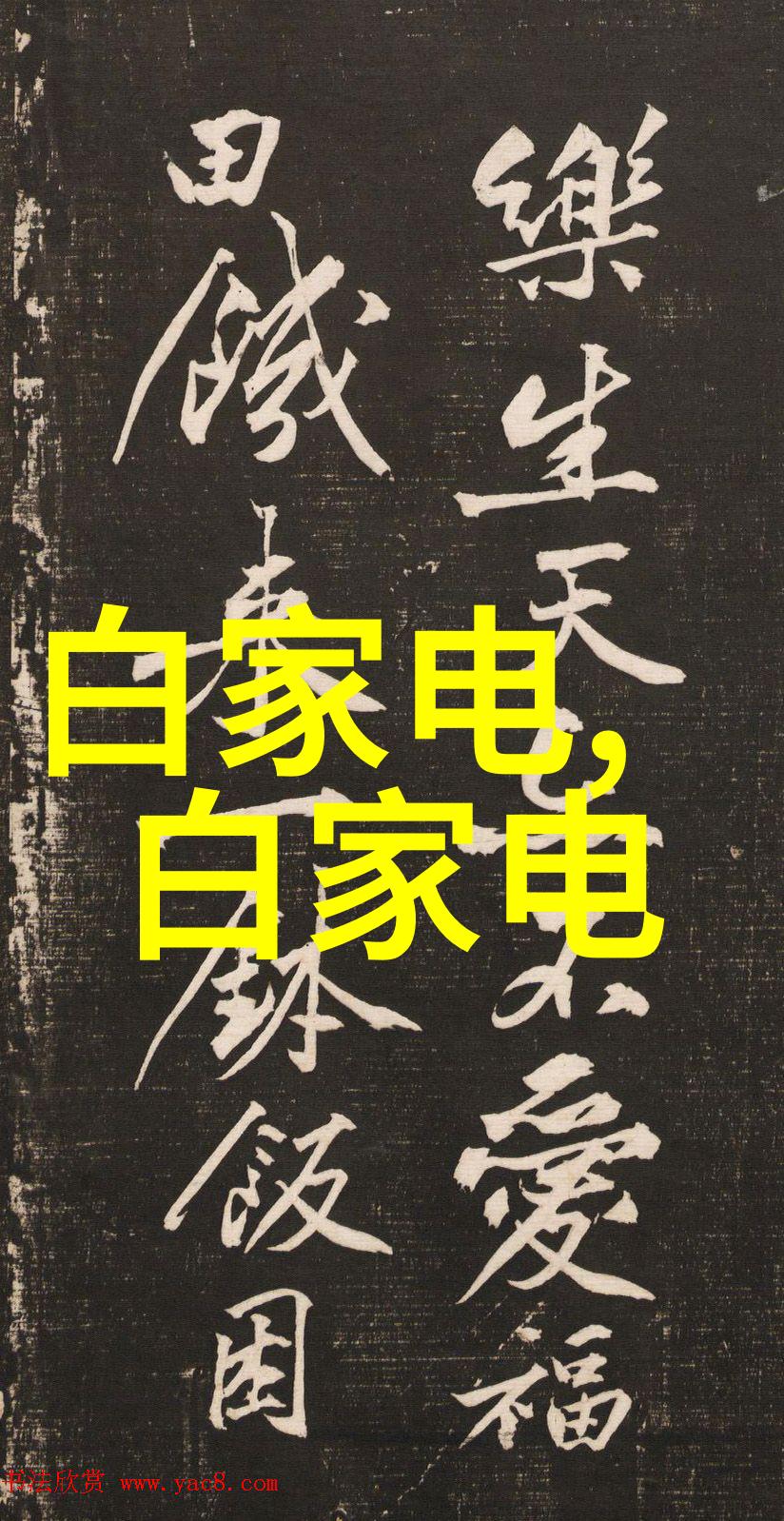 企业动态新兴科技公司推出革新型智能手机