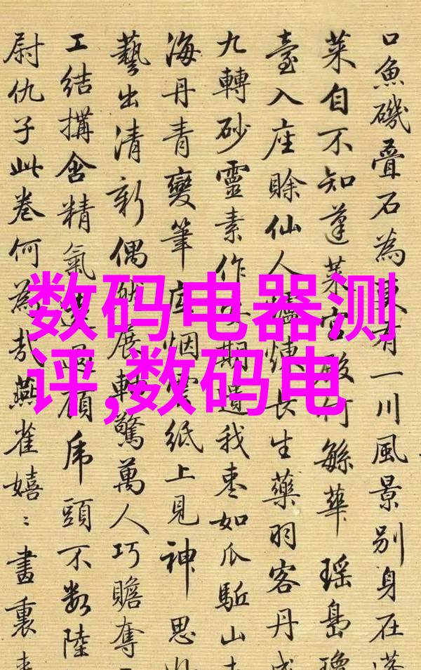 宗教文明中的信仰与检责