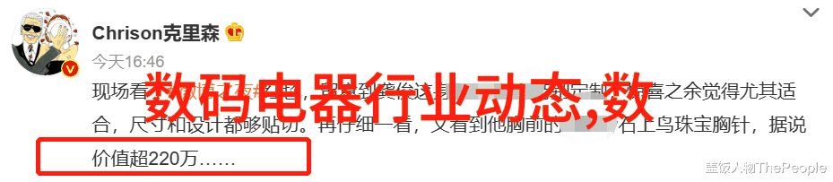 科技发展史上的里程碑事件之一讨论并评估2000年代初期发生在我们身边的事