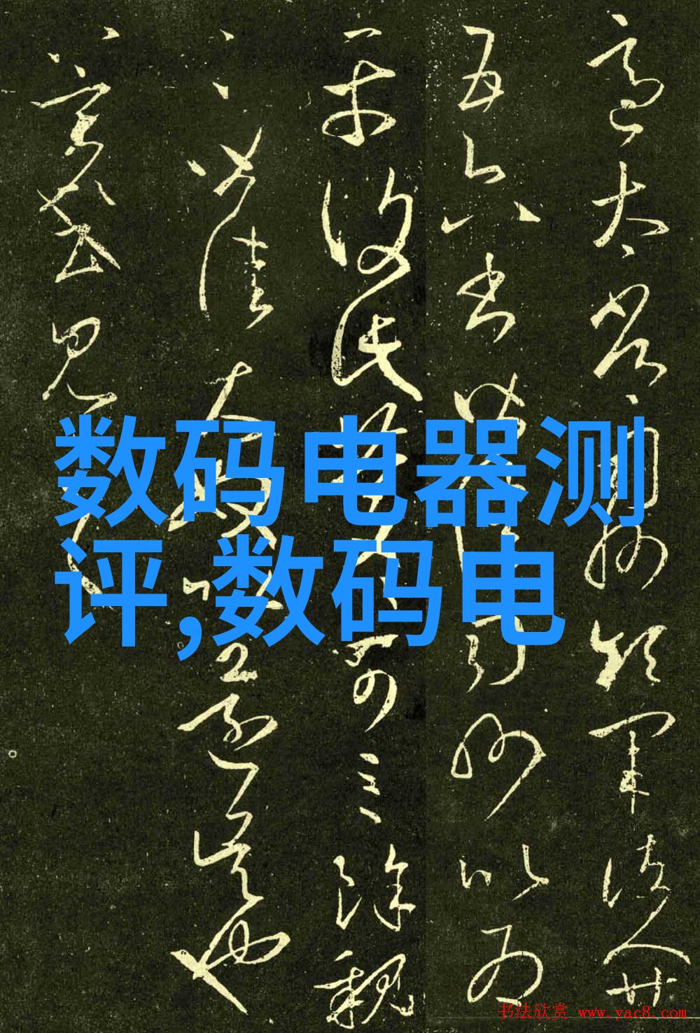 单电储能系统家庭和商业用途的最佳解决方案