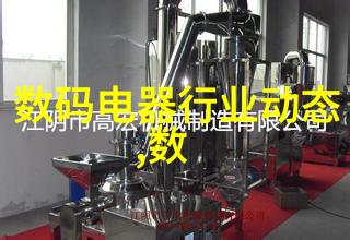 人机界面设备的未来发展方向是什么