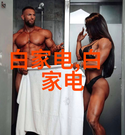 美女自拍时尚美妆的自我表达