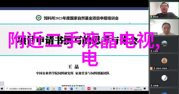 翠绿摇曳的化学舞台揭秘aspen固定床反应器的奥秘