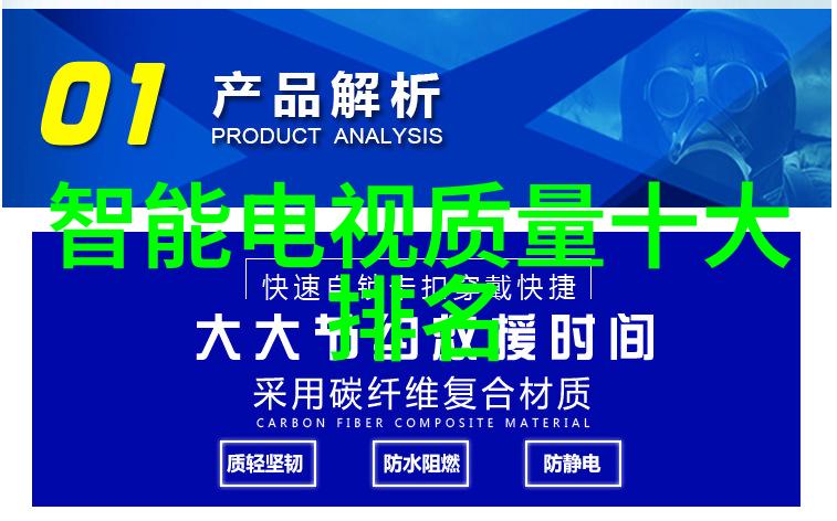 谁在操控着我们每一次喝水时的心跳追踪饮用水质量检测报价背后的力量