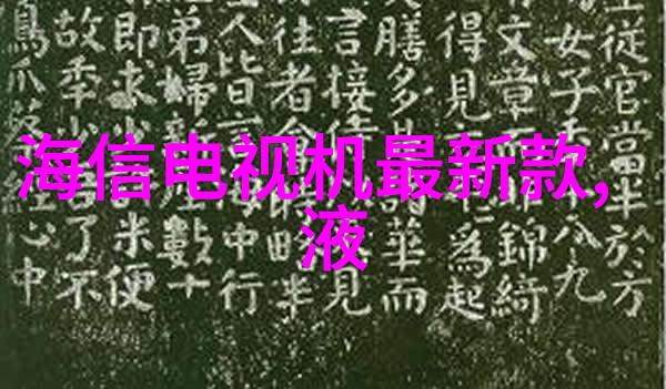 上原卡拉音乐与梦想的交响曲